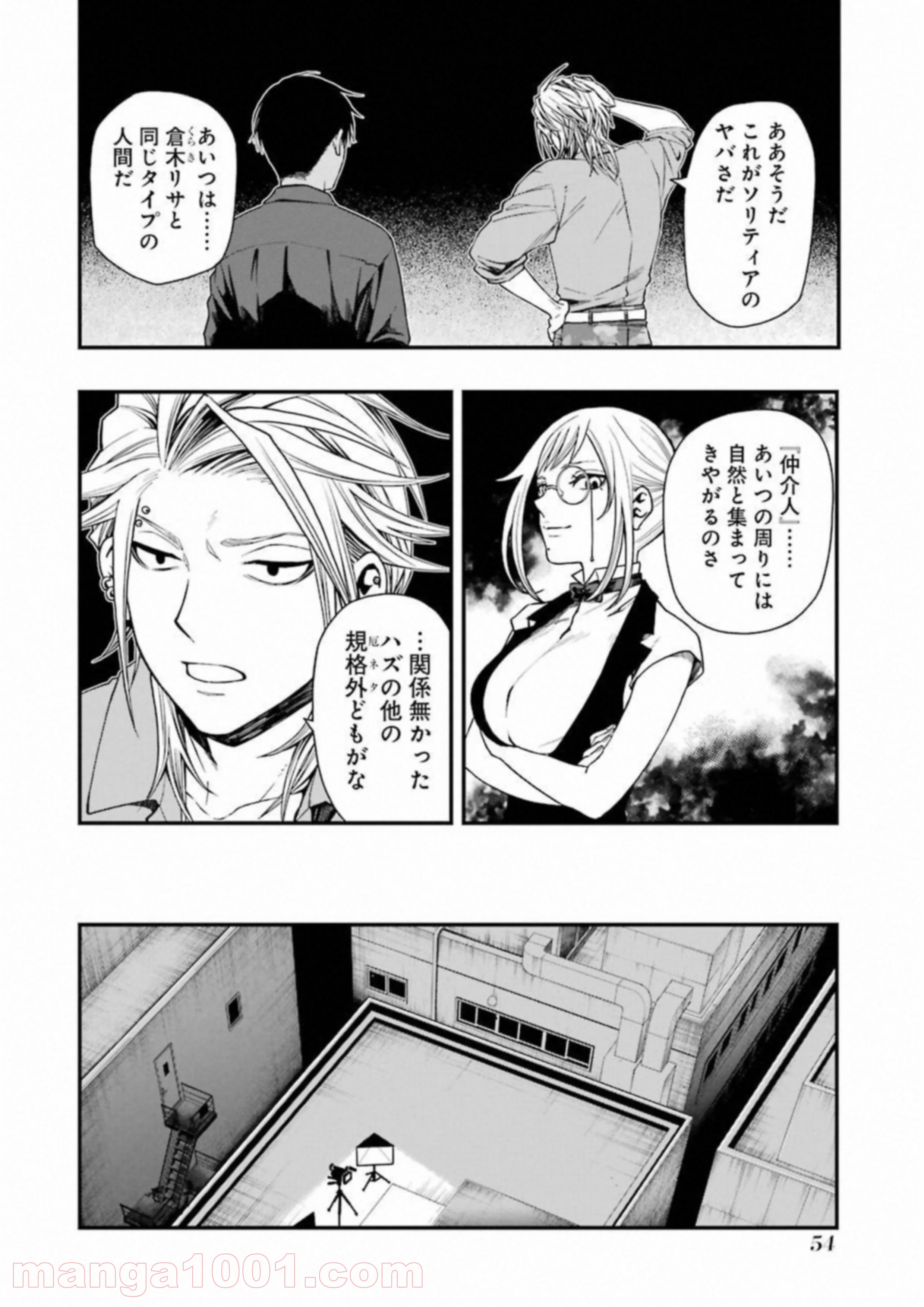 P26
