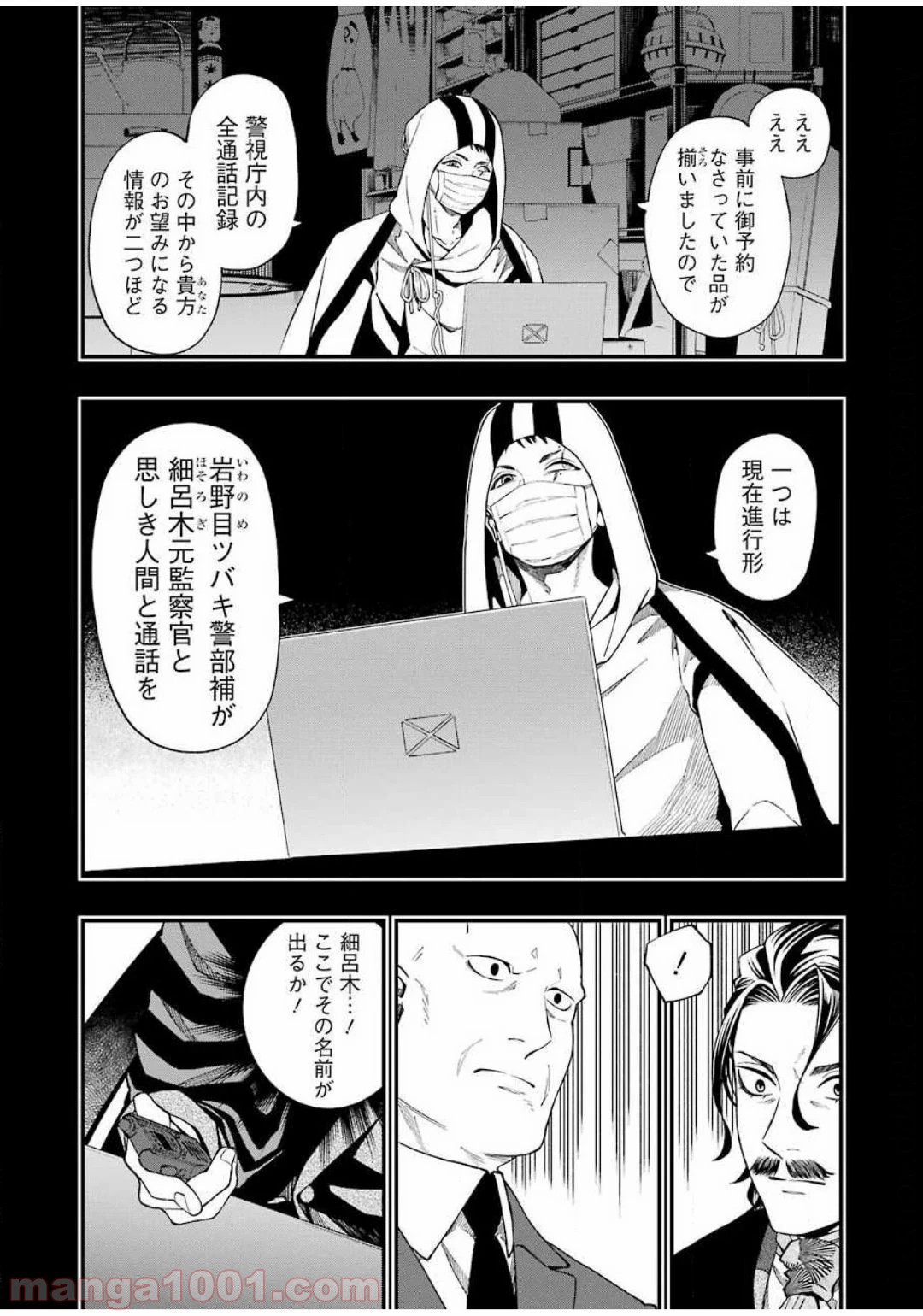 P11