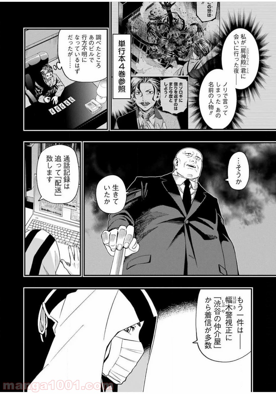 P12
