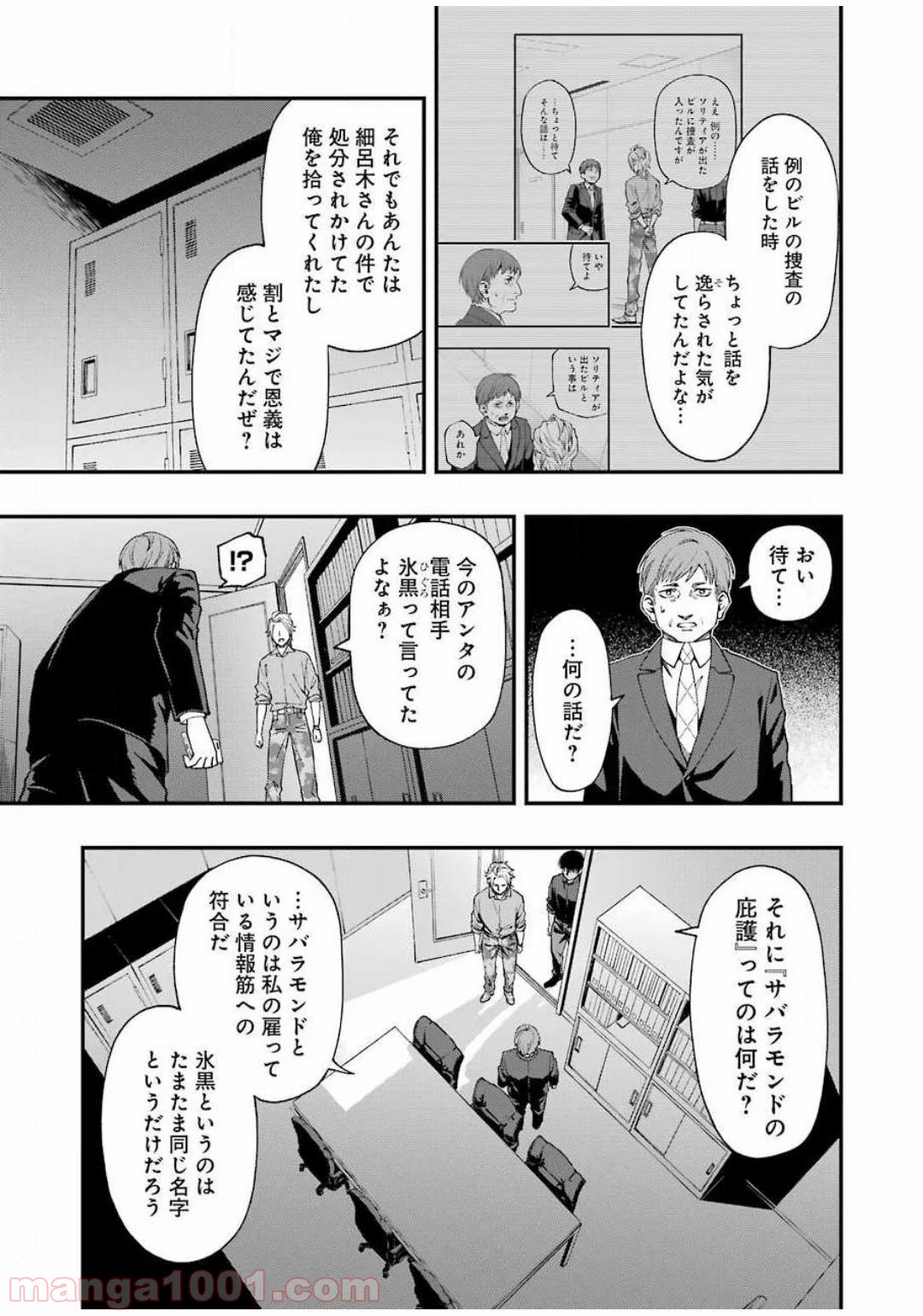 P17