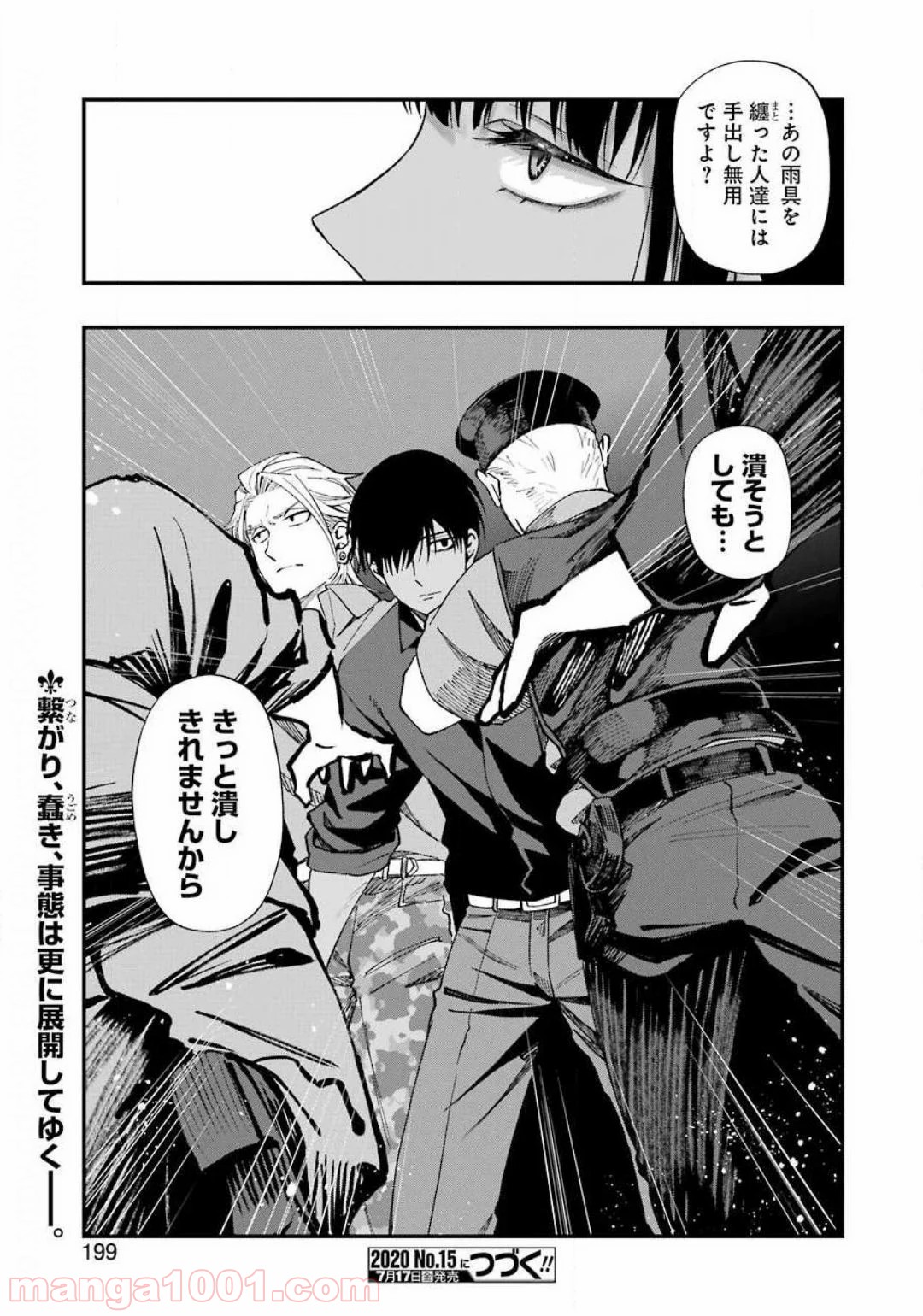 P27