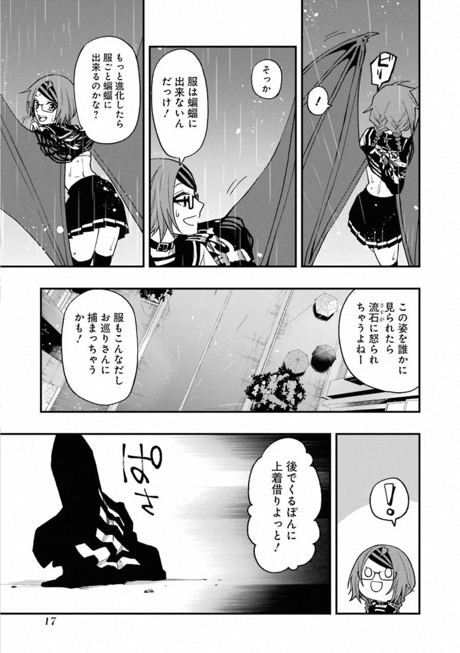 P17