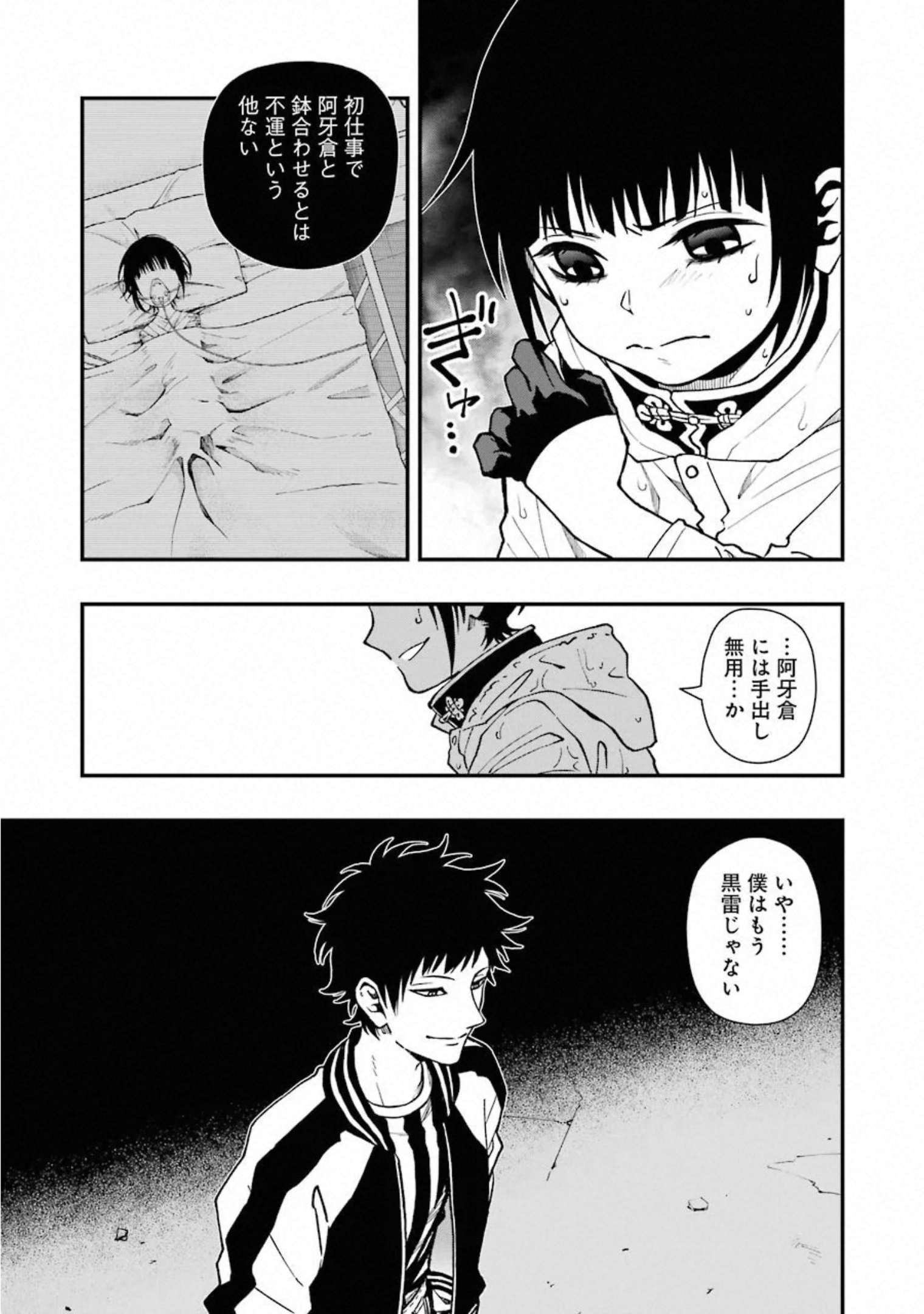 P25