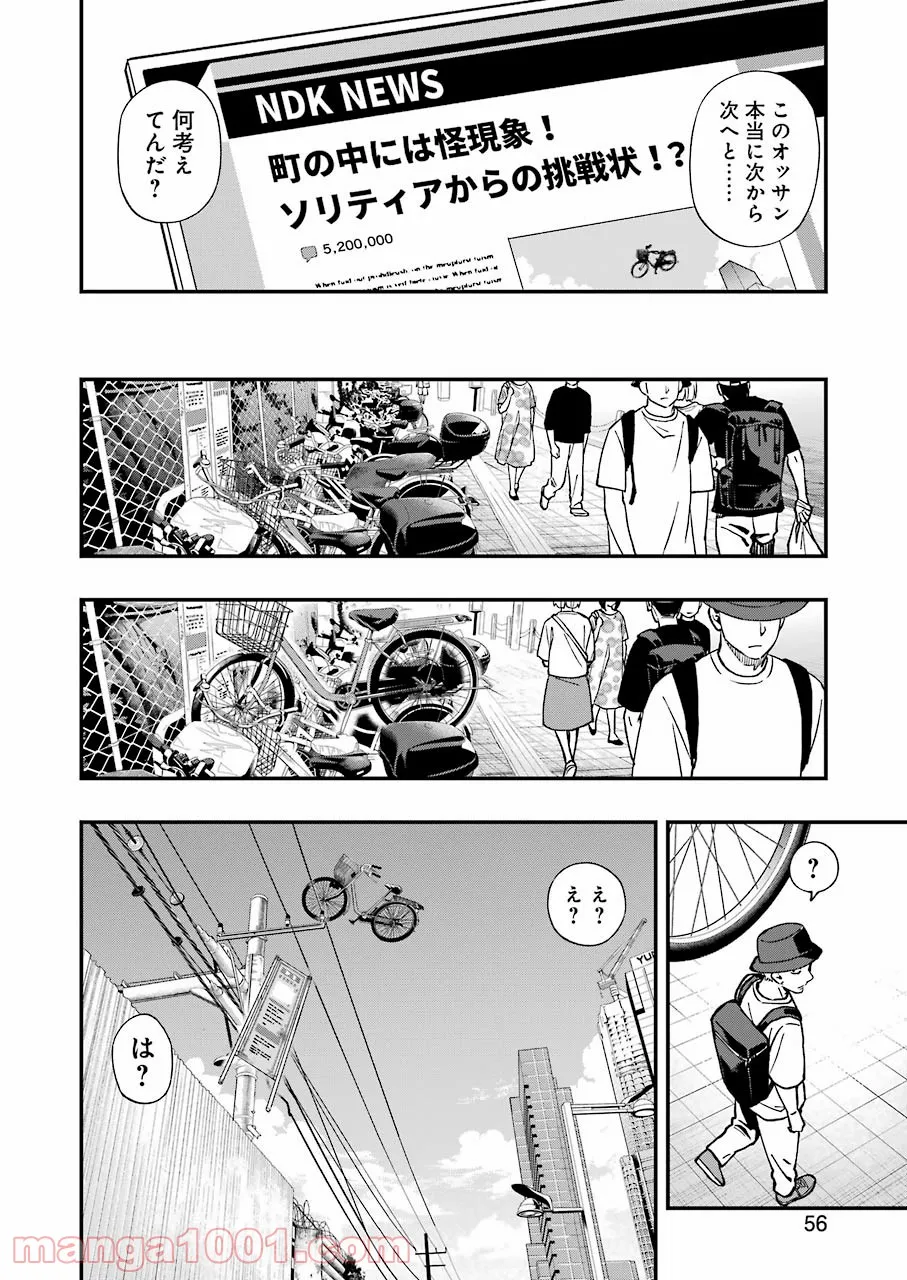 P4
