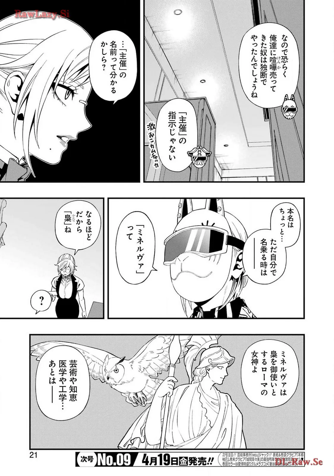 P7