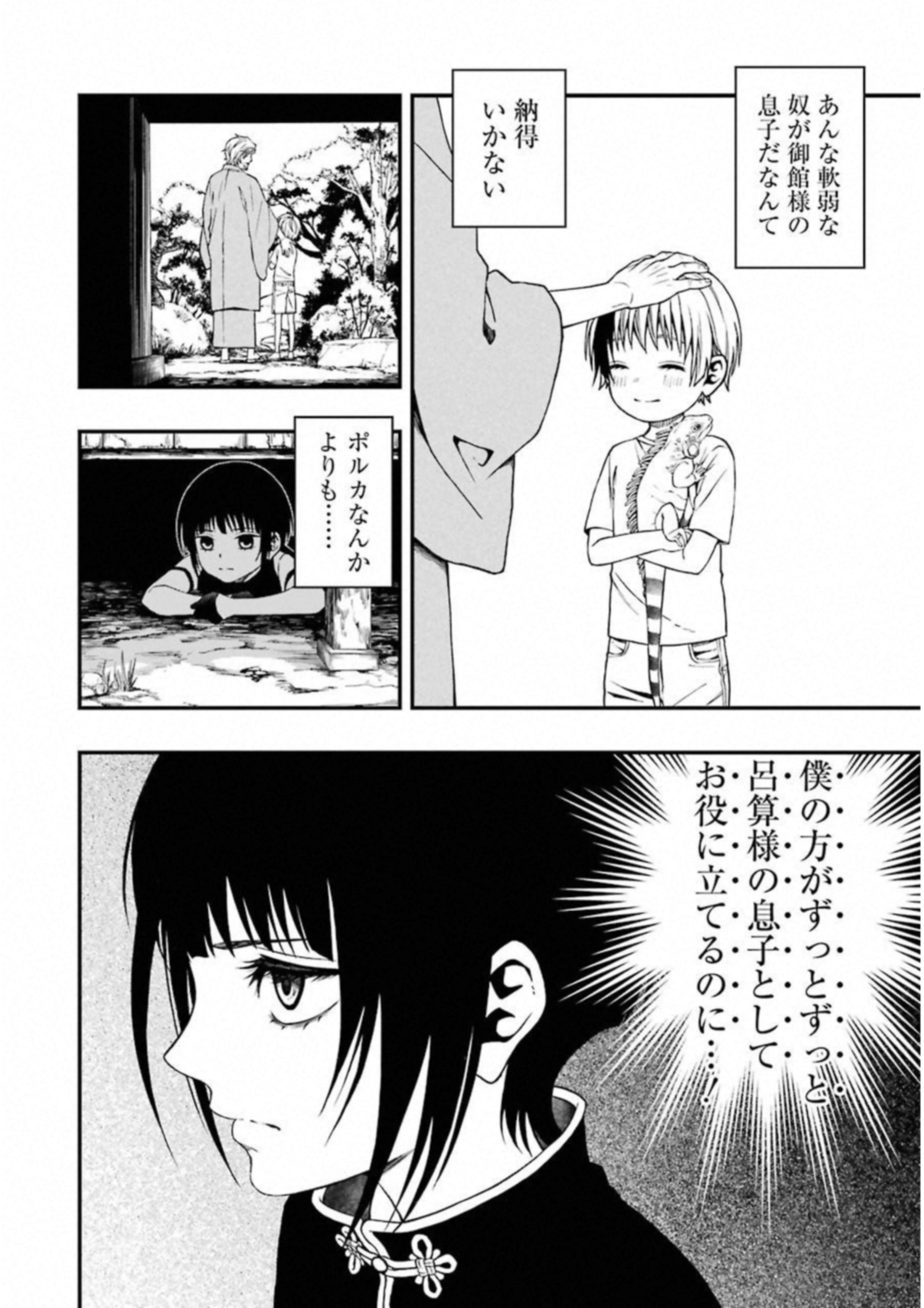P16