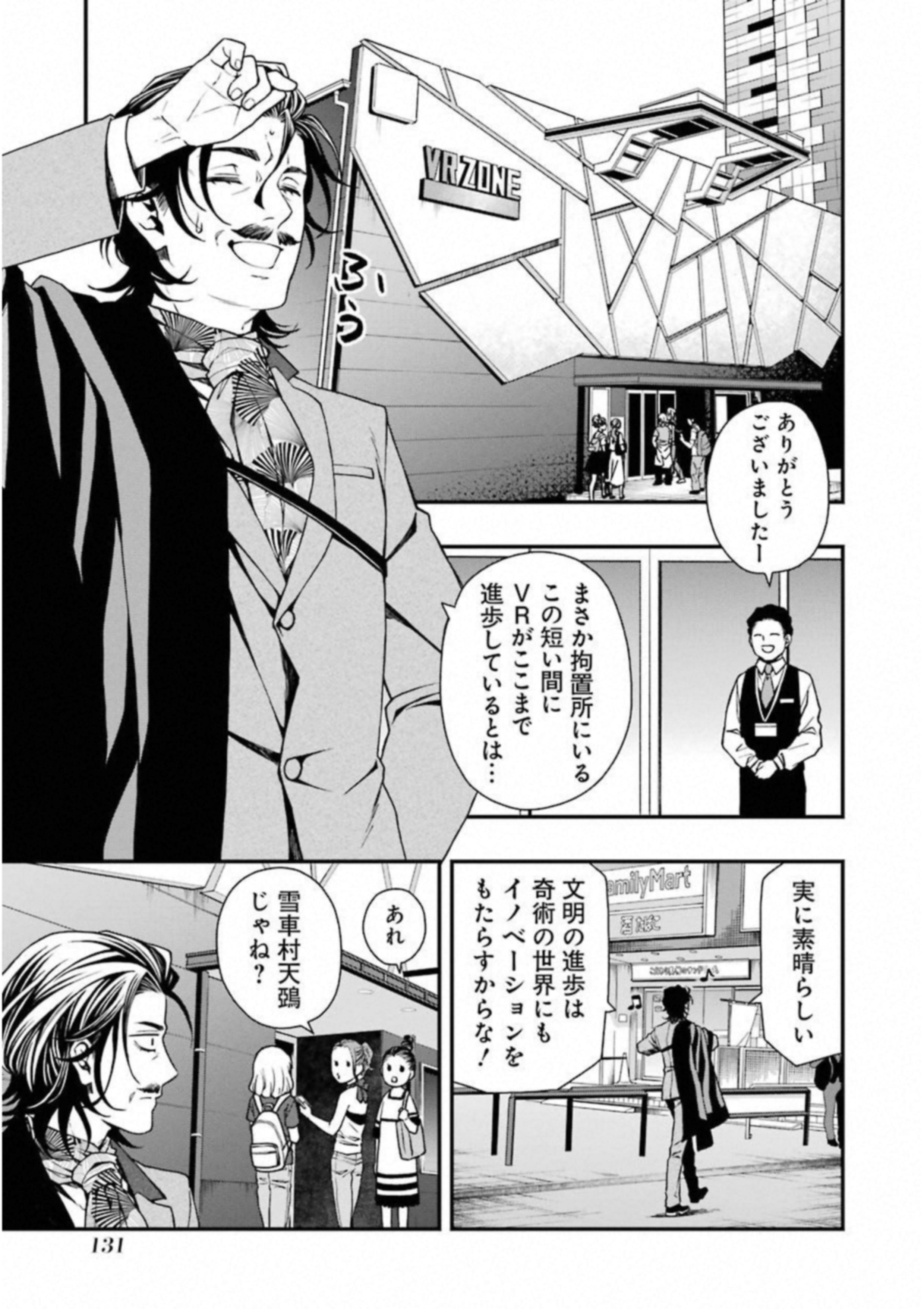 P21