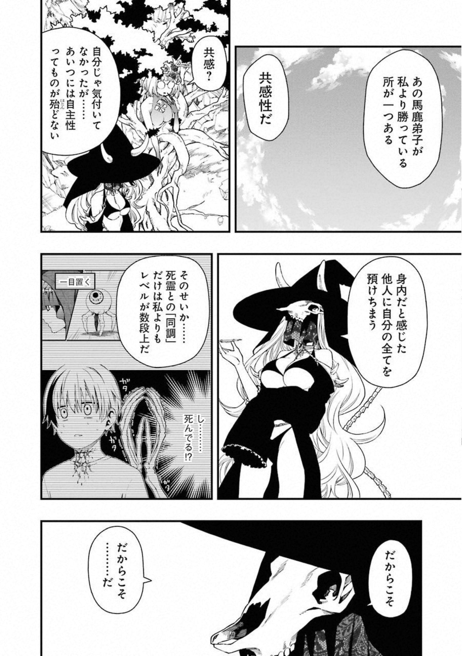 P22