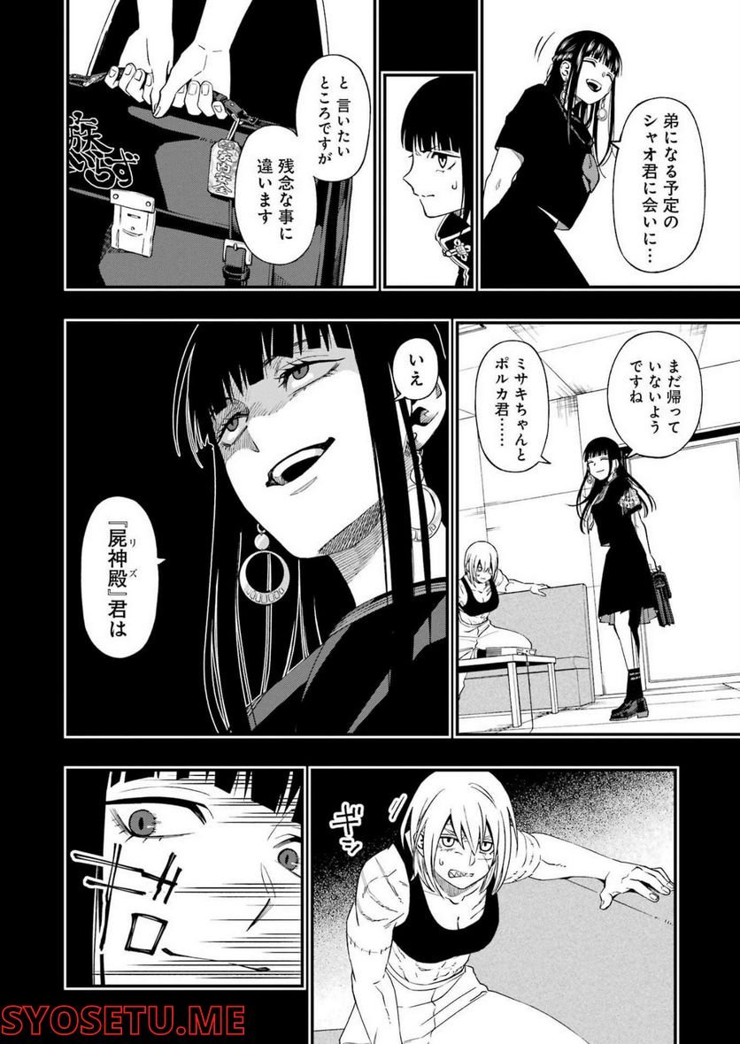 P6