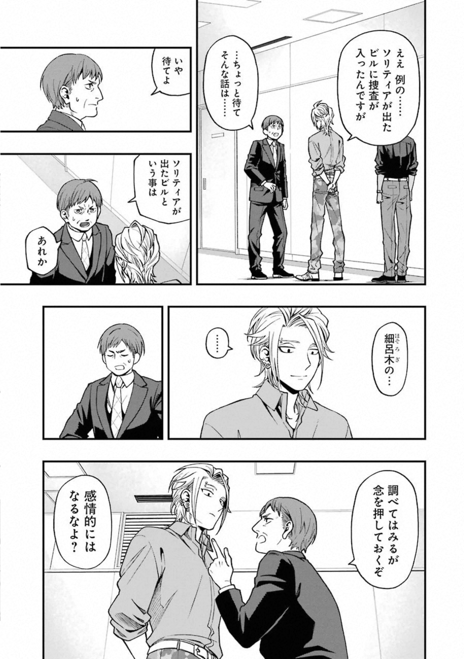 P20