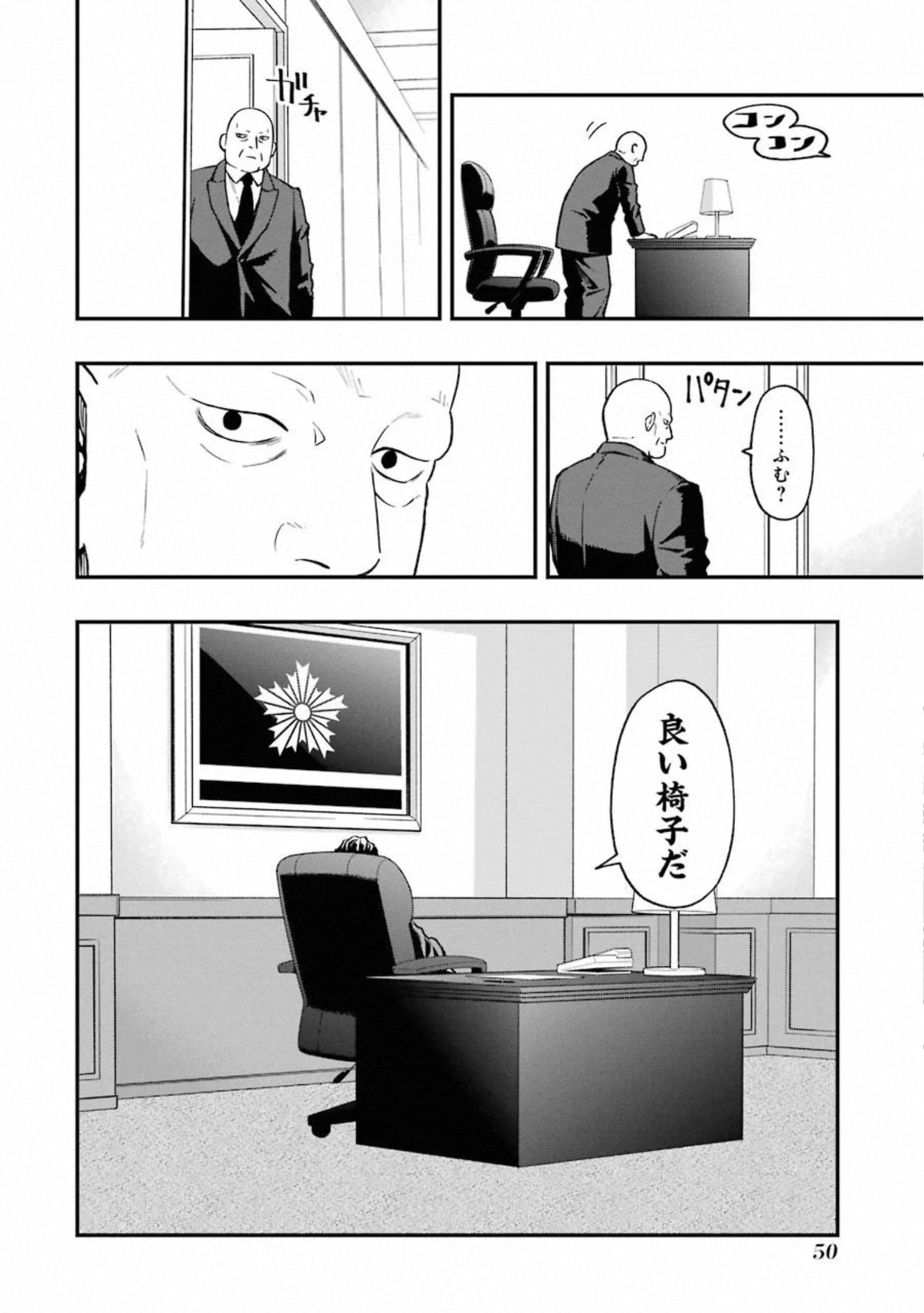 P23