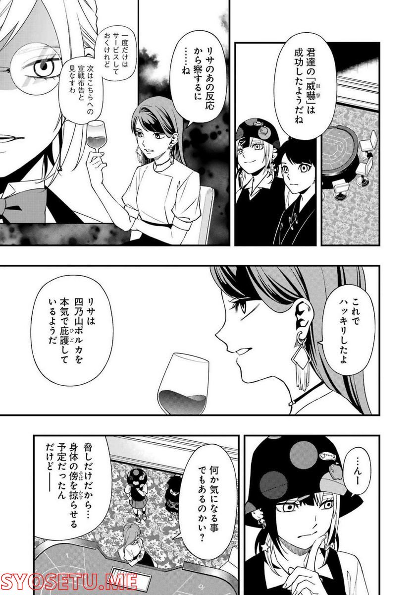 P17