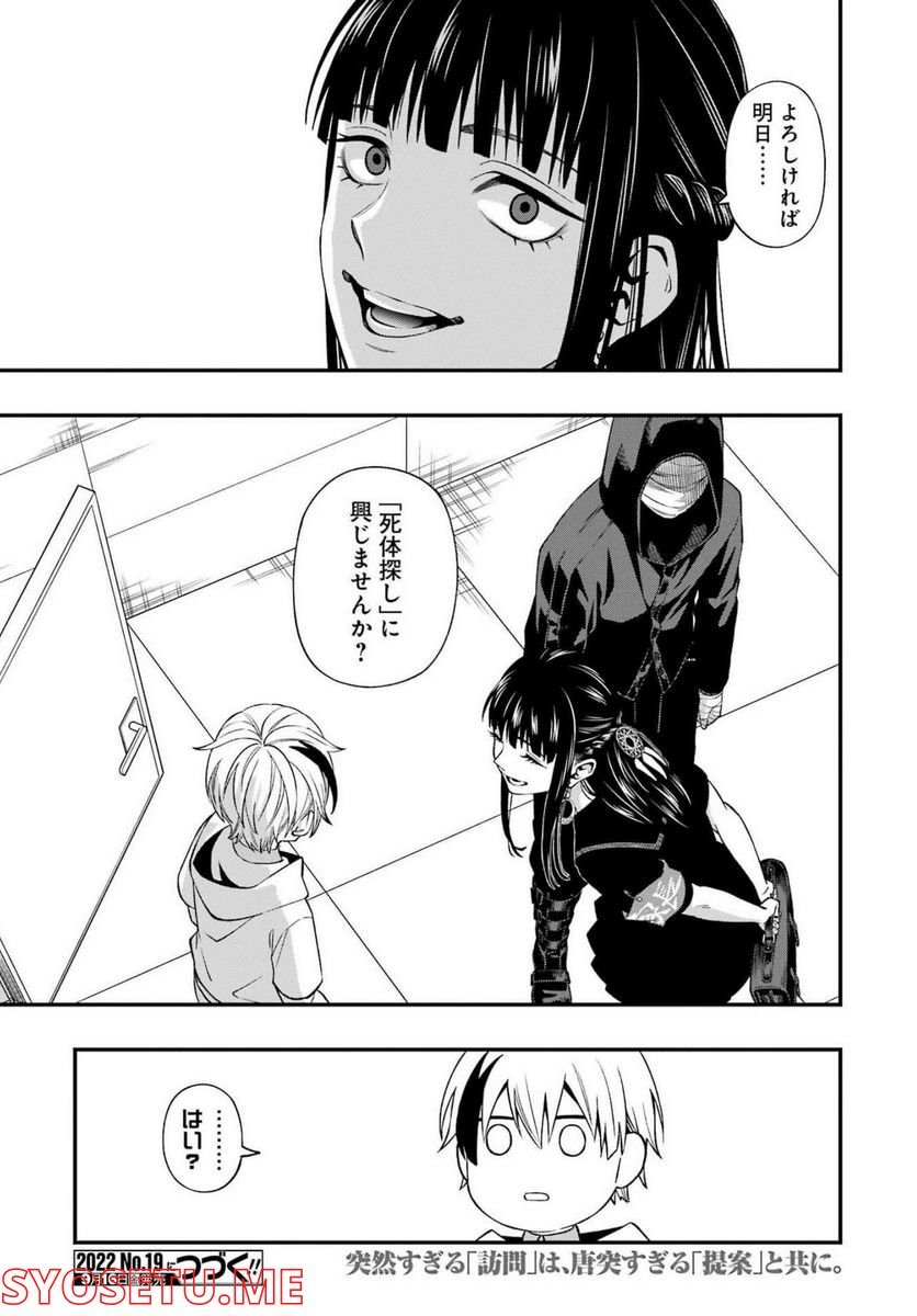 P23