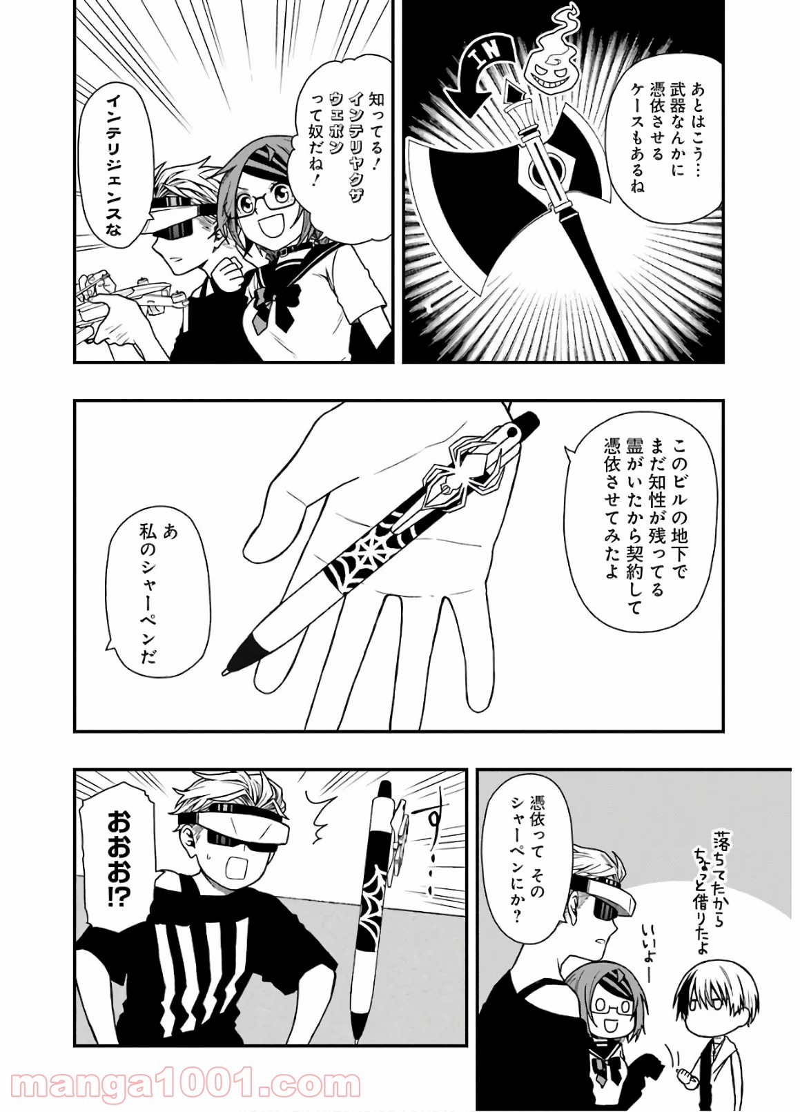 P28