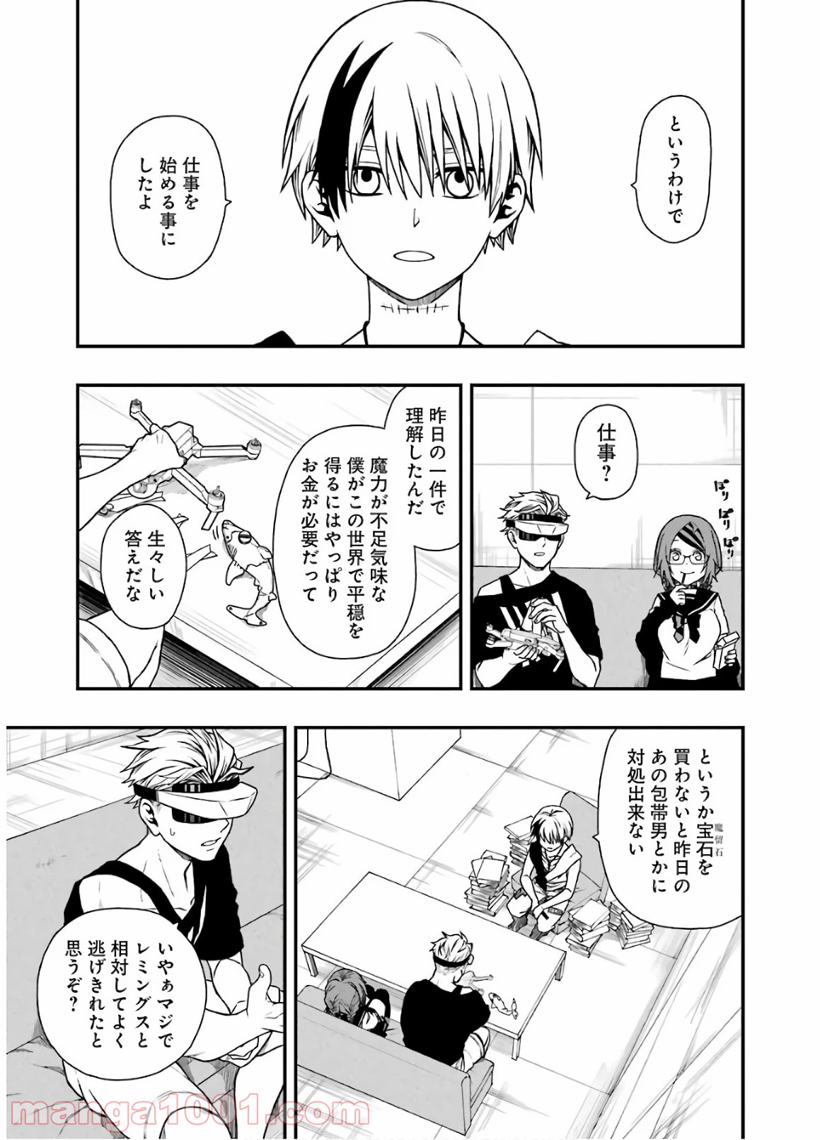 P3