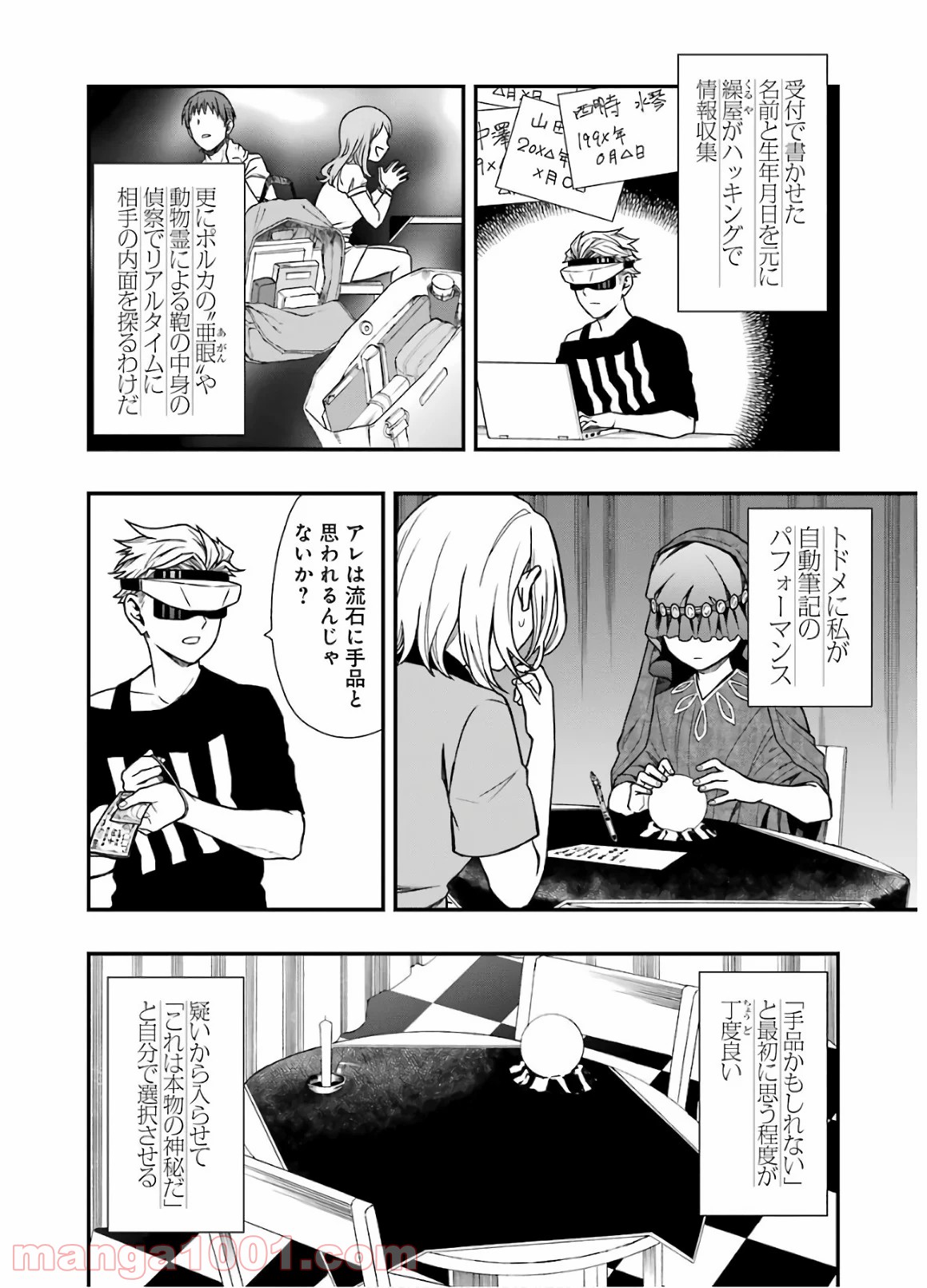 P36