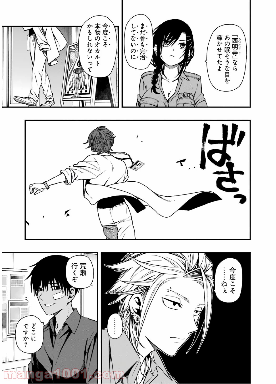 P41