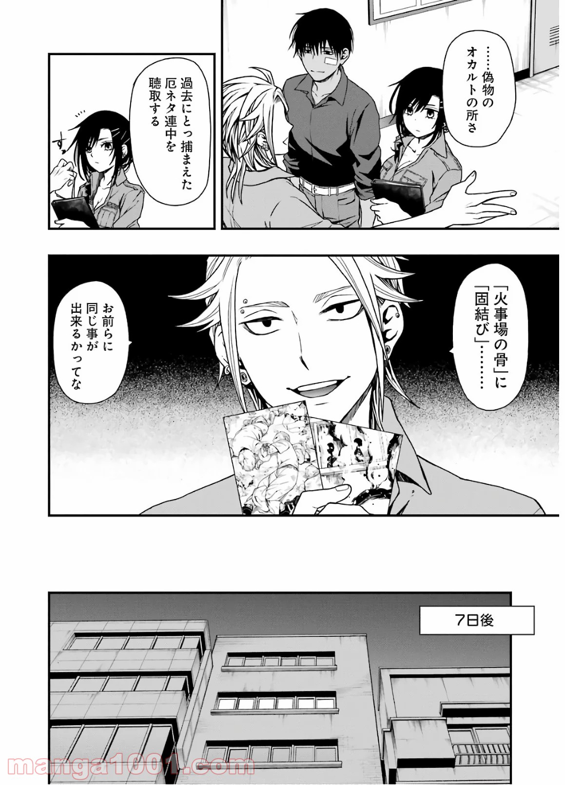 P42