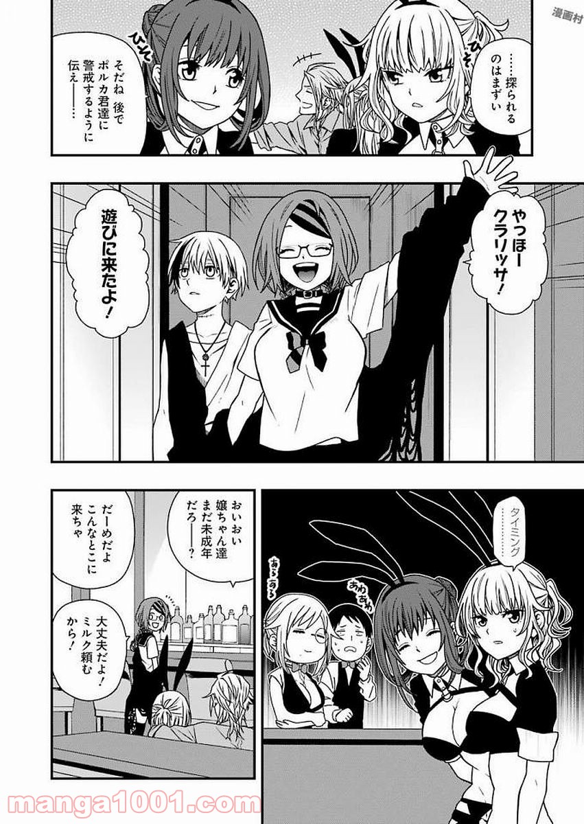 P10
