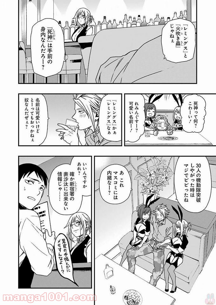 P8