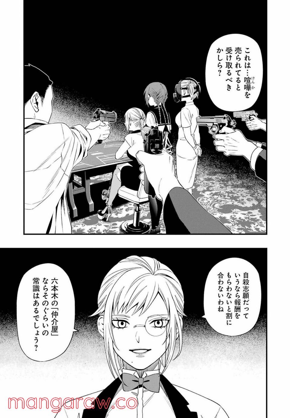 P23