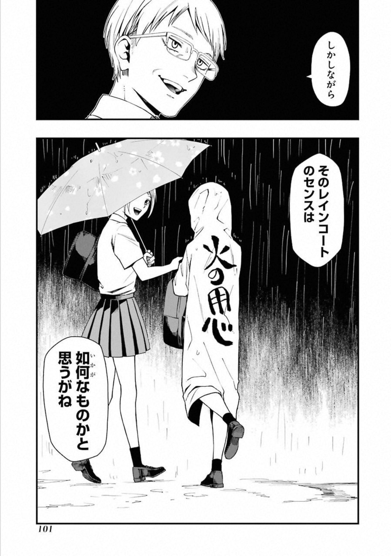 P23