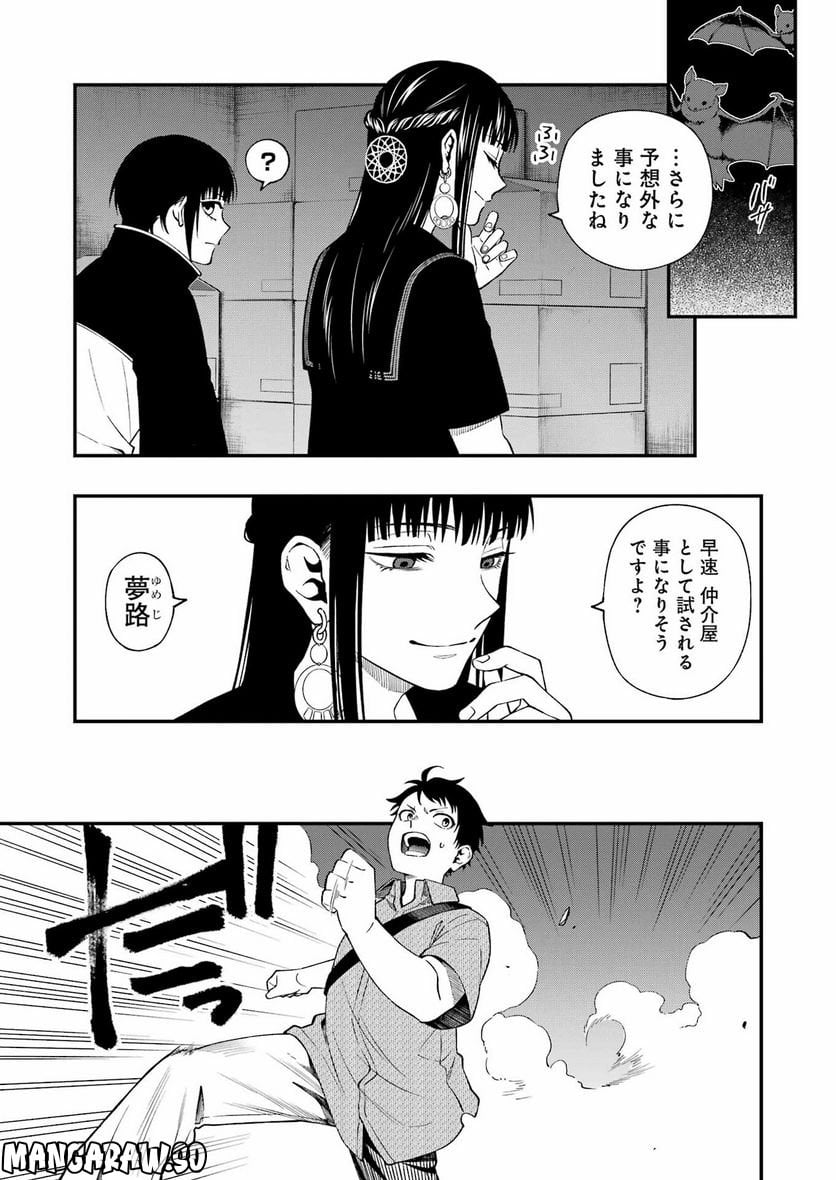 P17