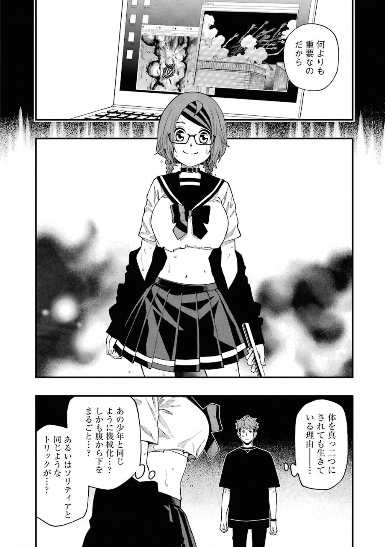 P3