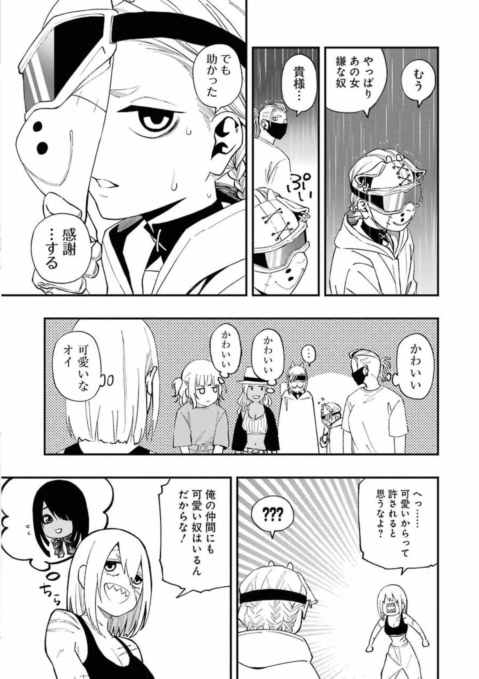 P20