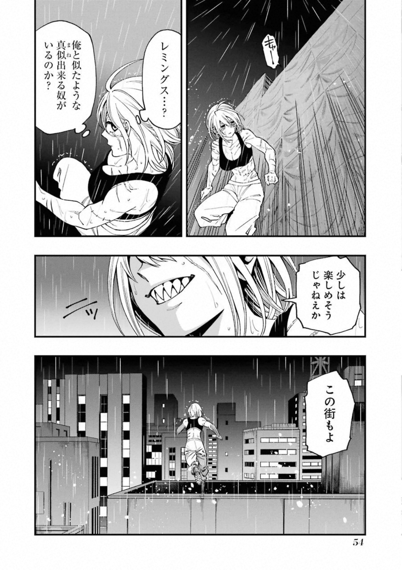P23