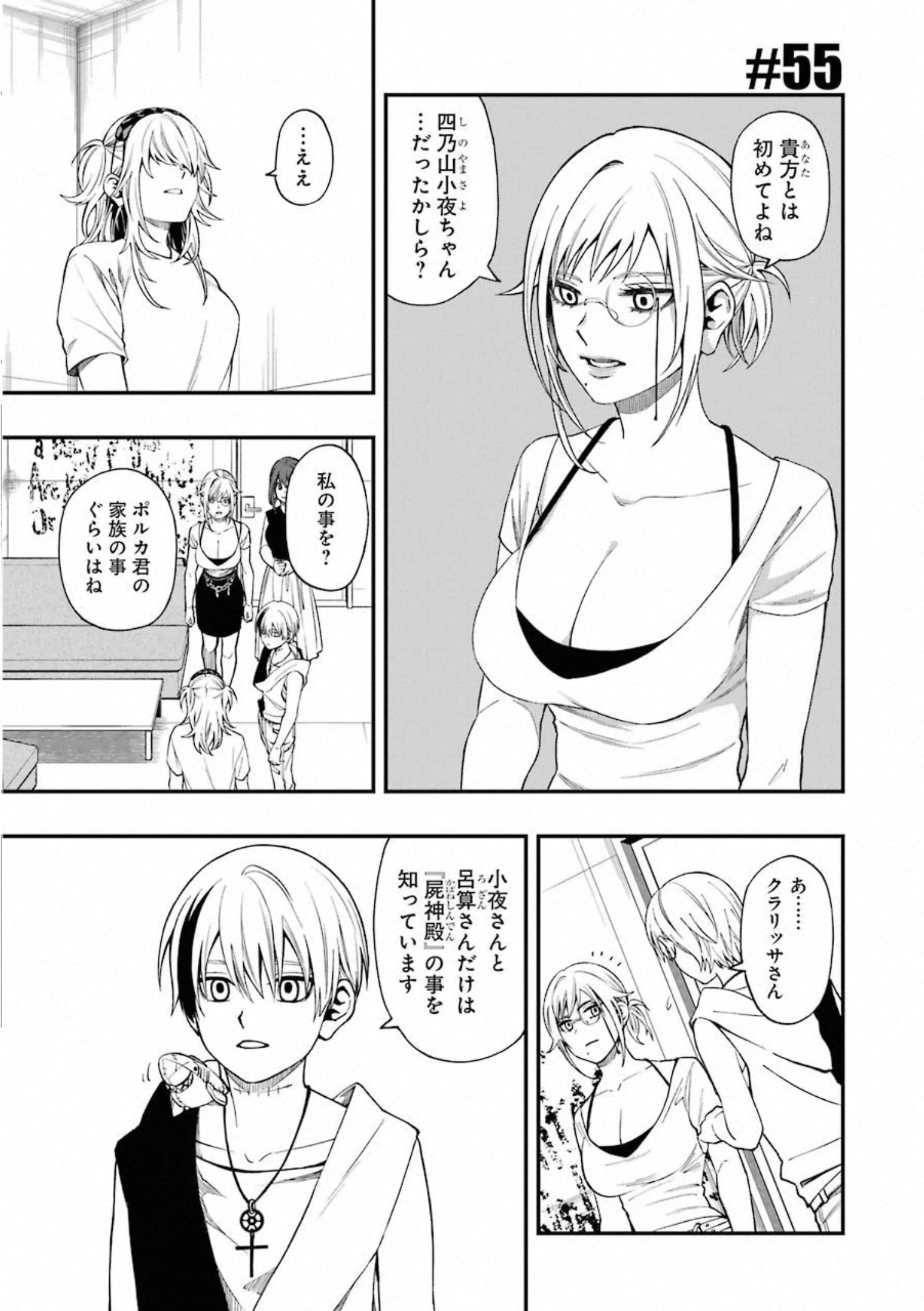 P26