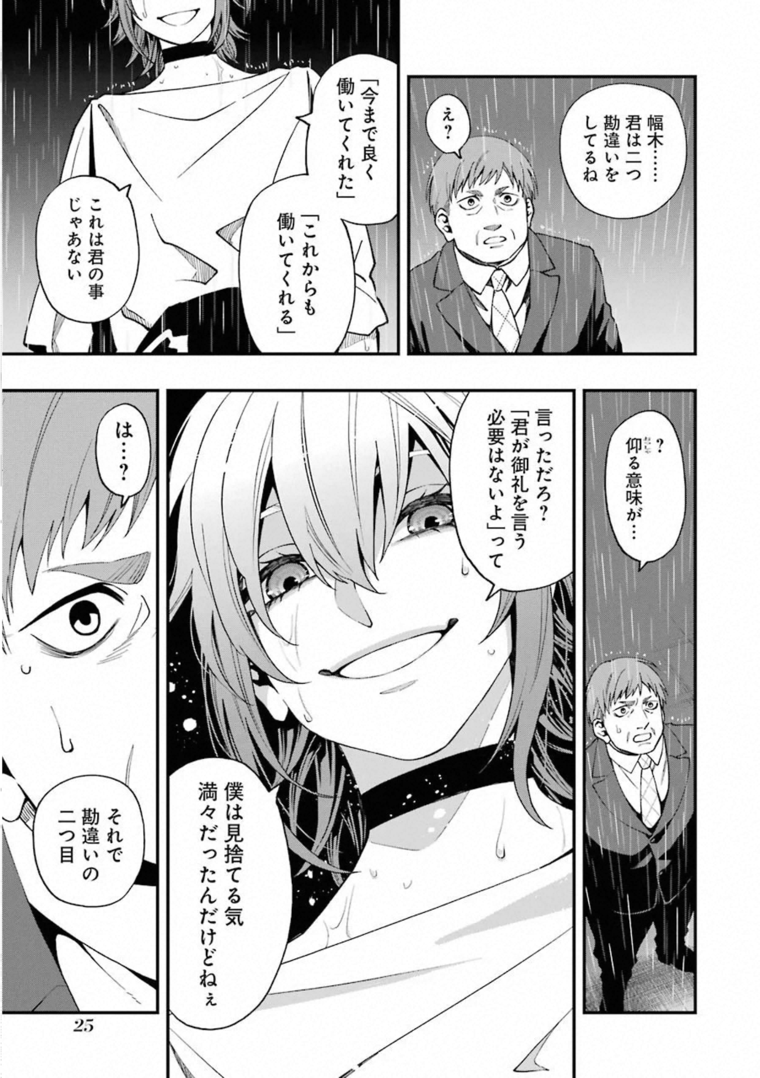 P26
