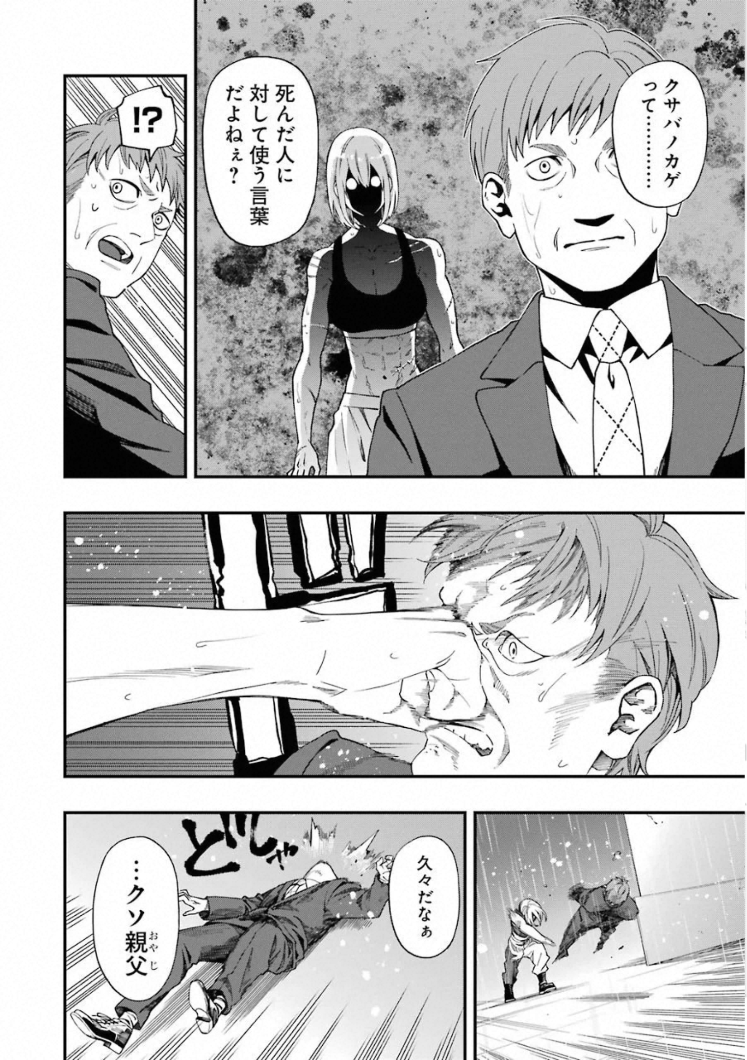 P27