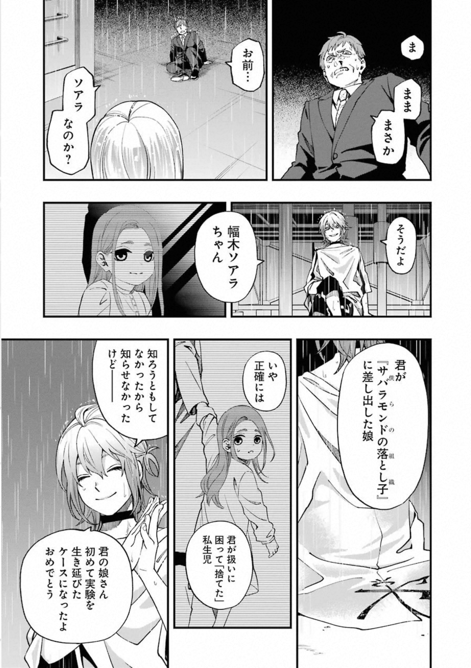 P28