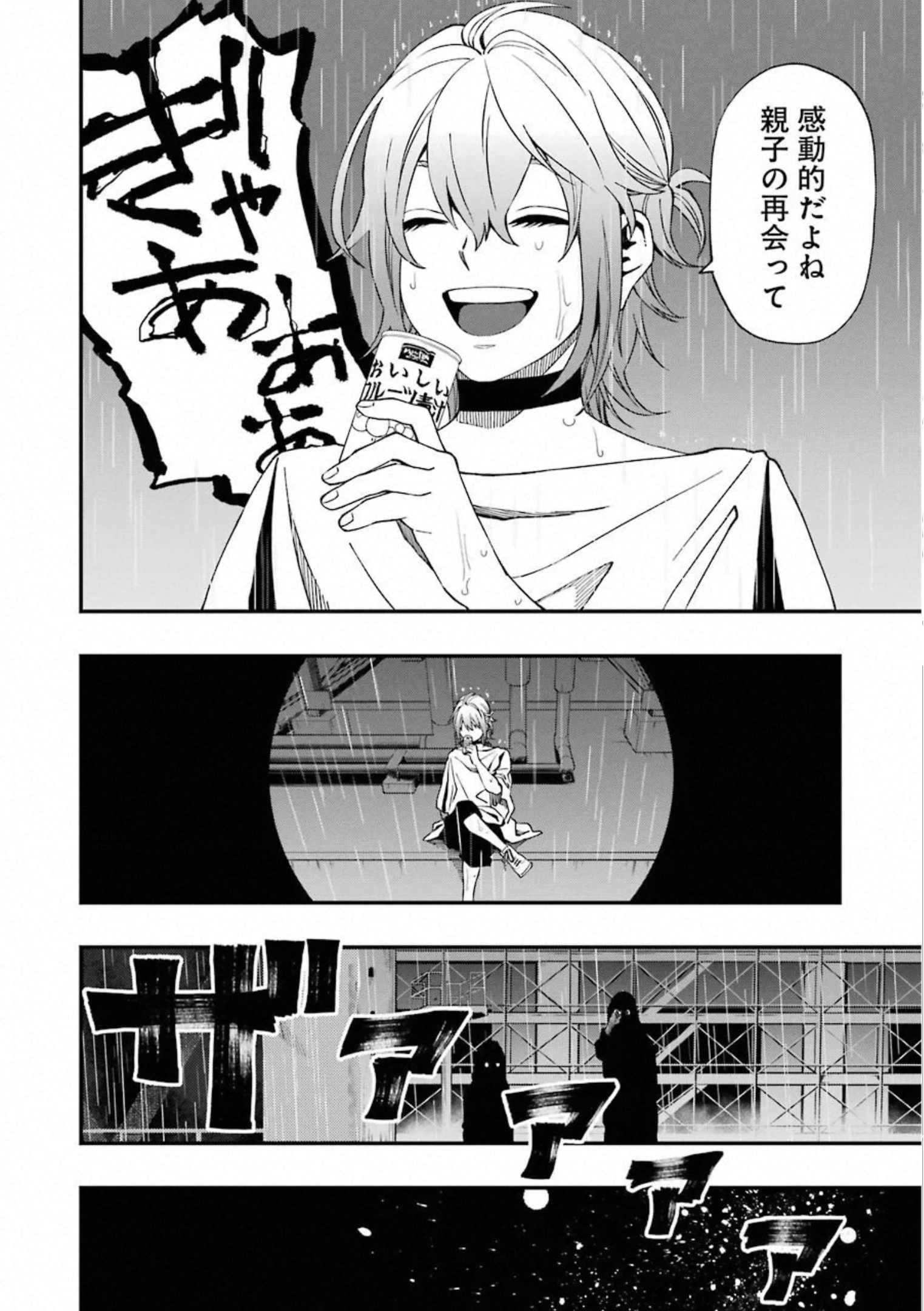 P31