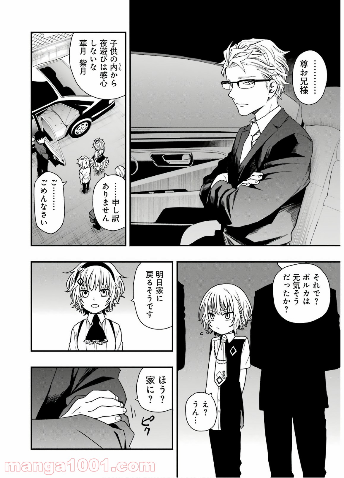 P10