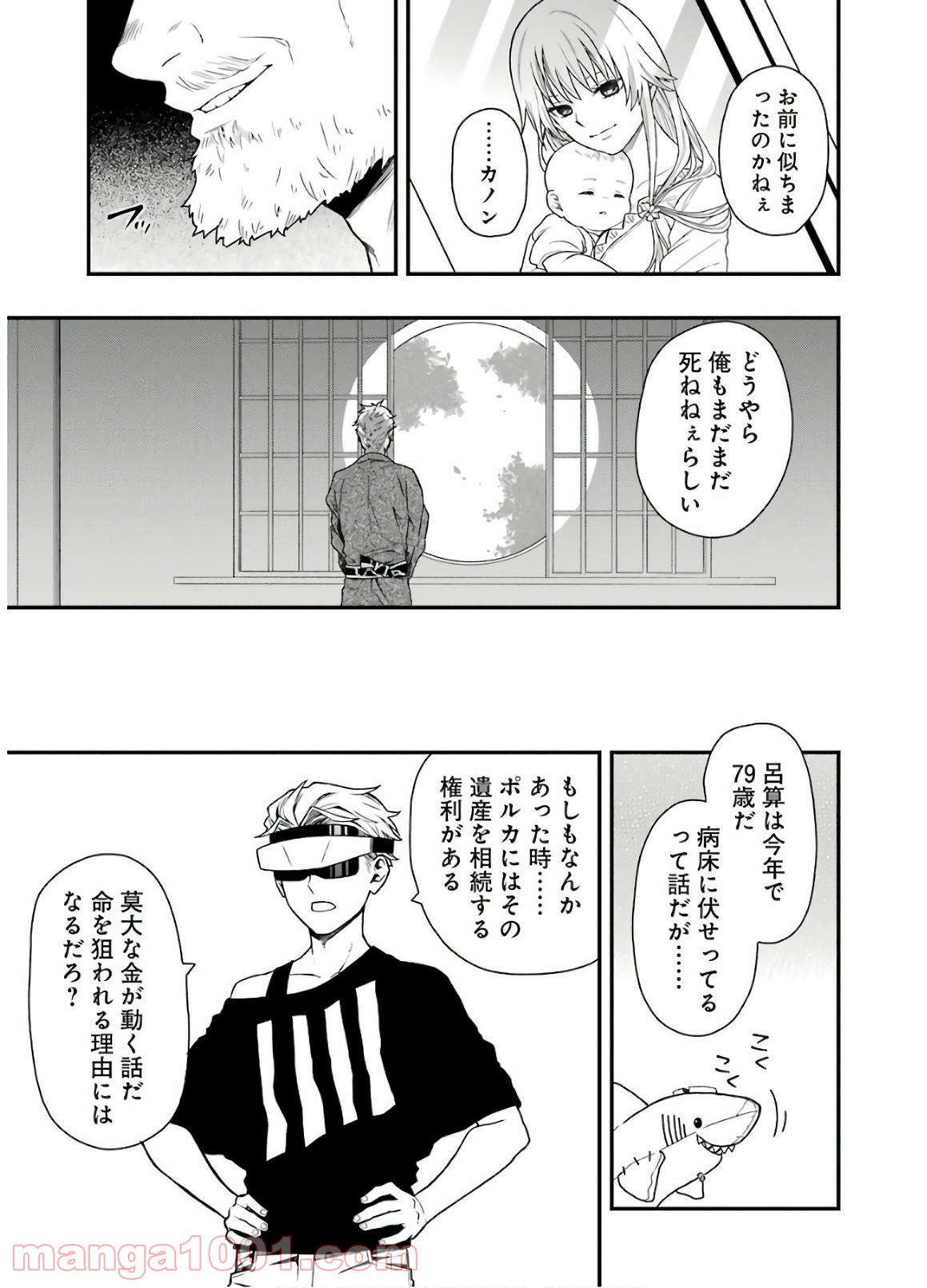 P13