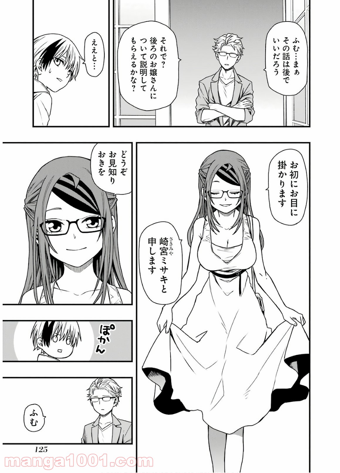 P23