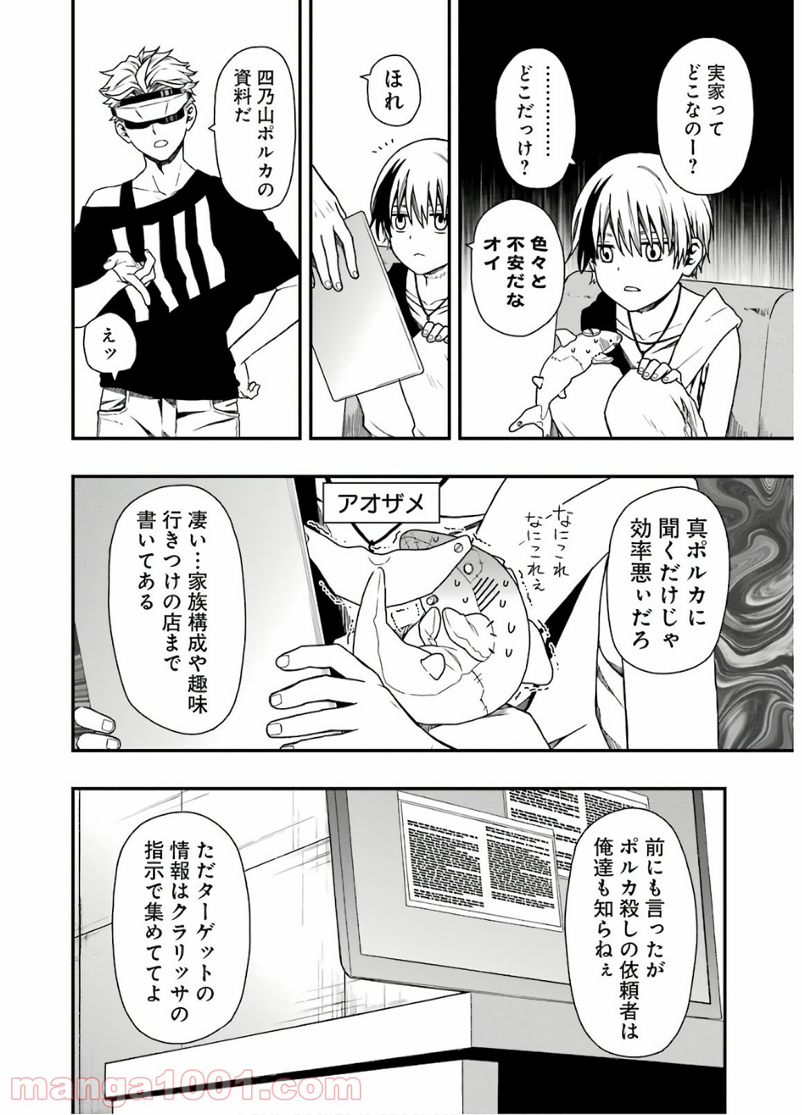 P6