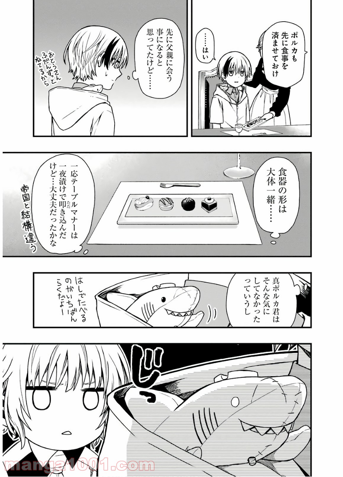 P11