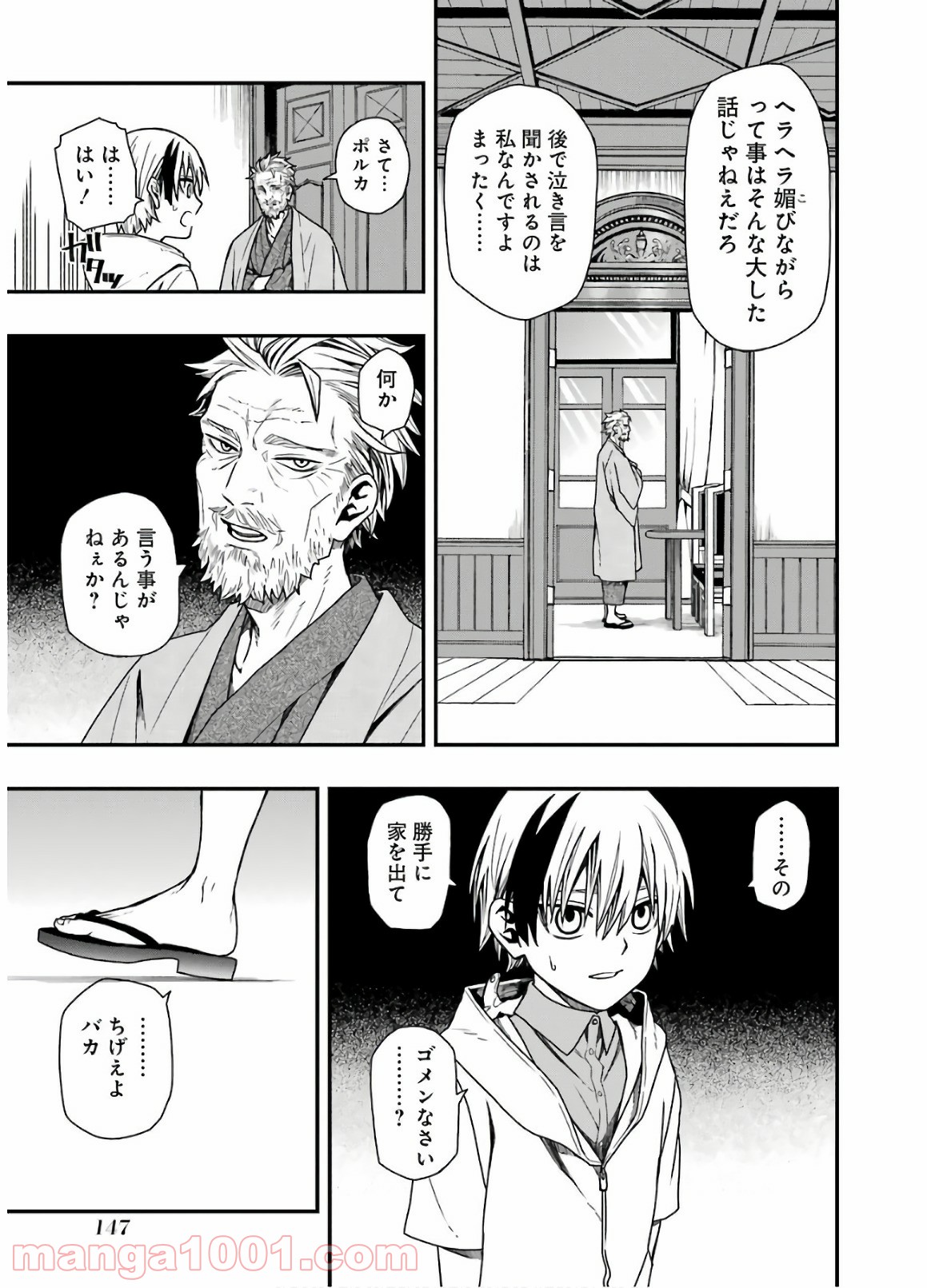 P19