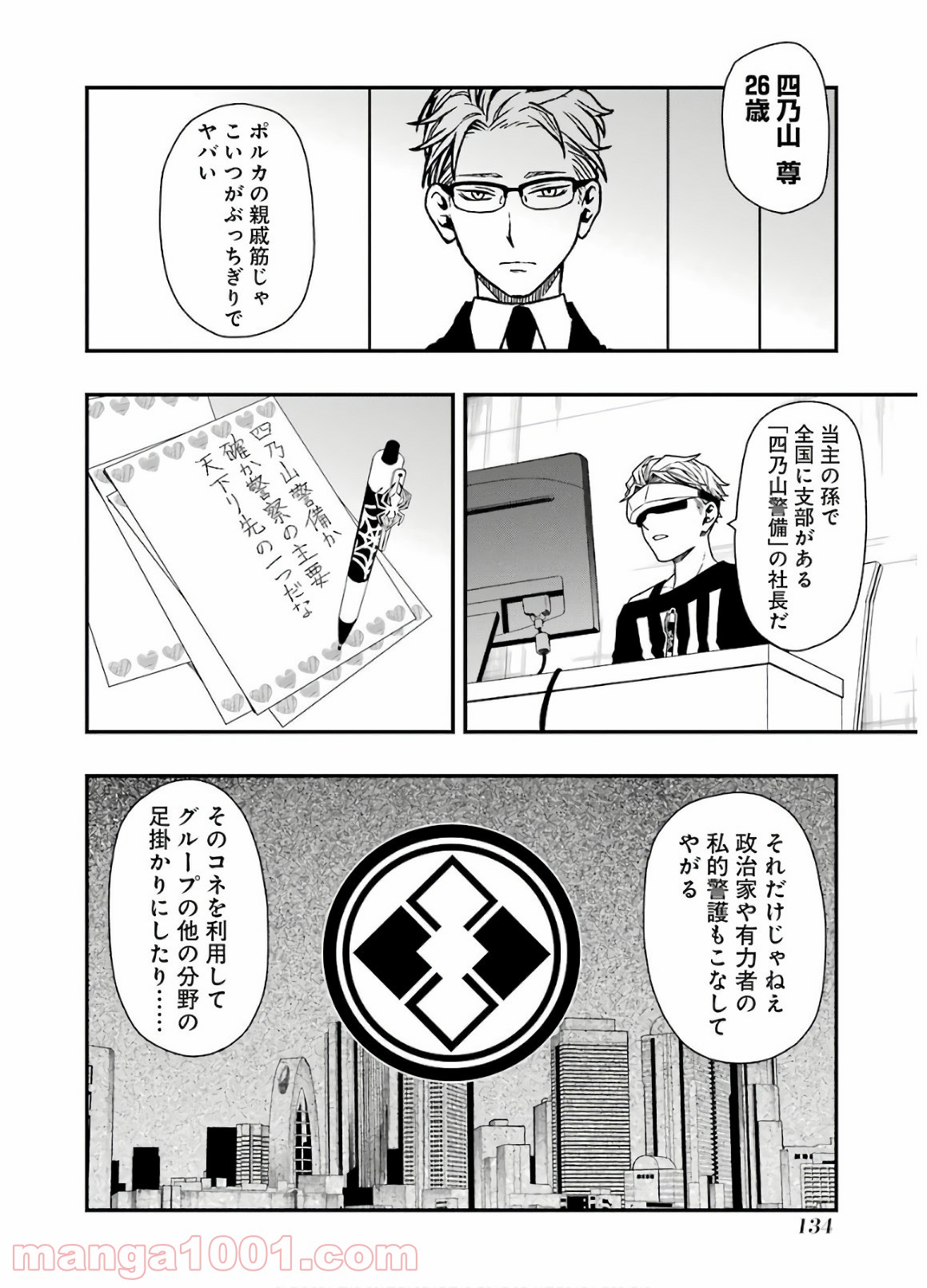 P6