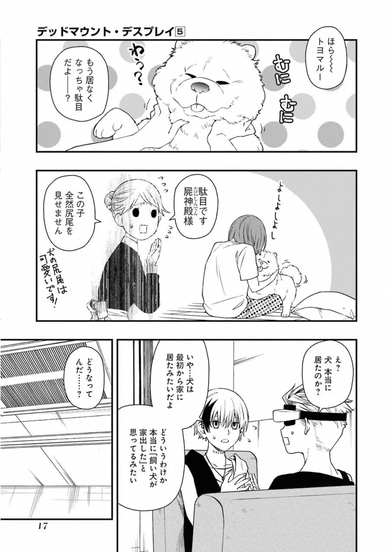 P17