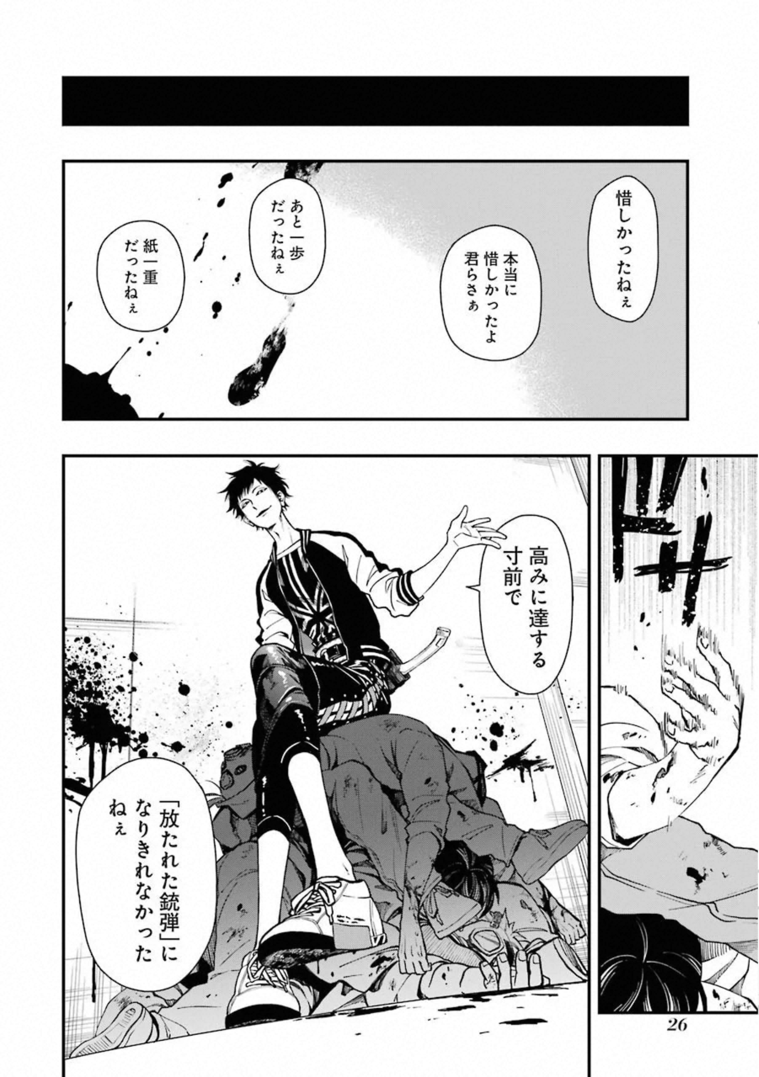 P26