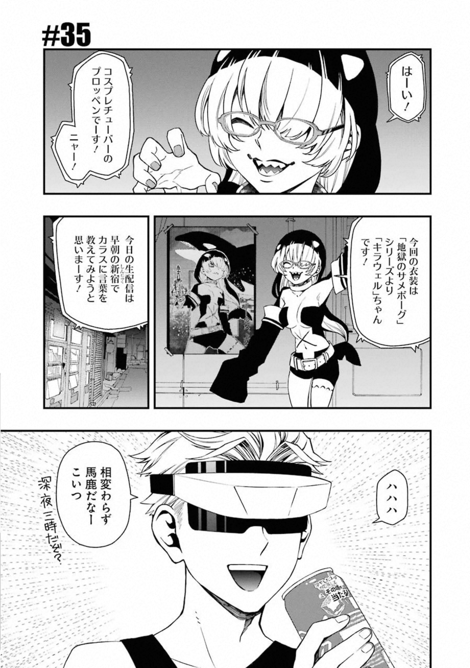 P3