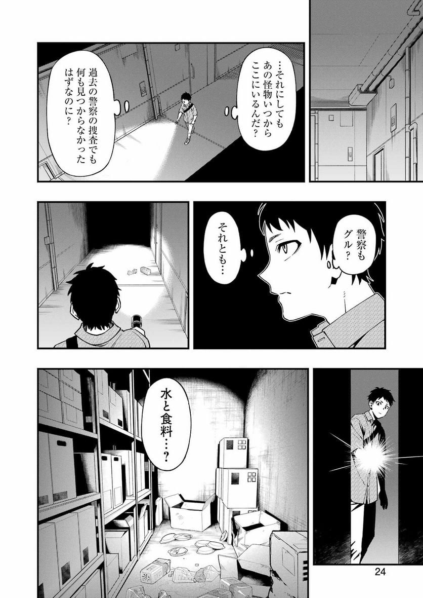 P7