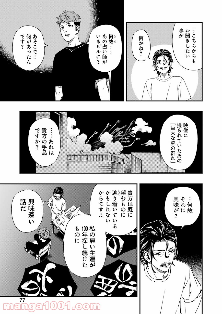P13