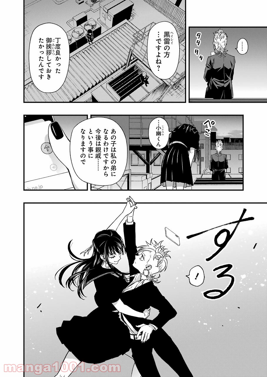 P18