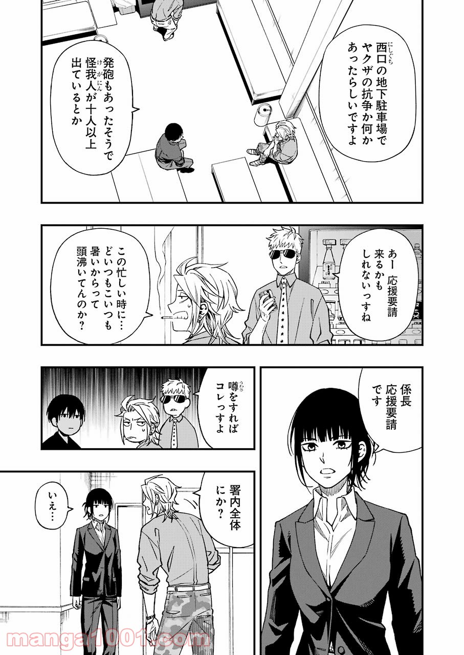 P3