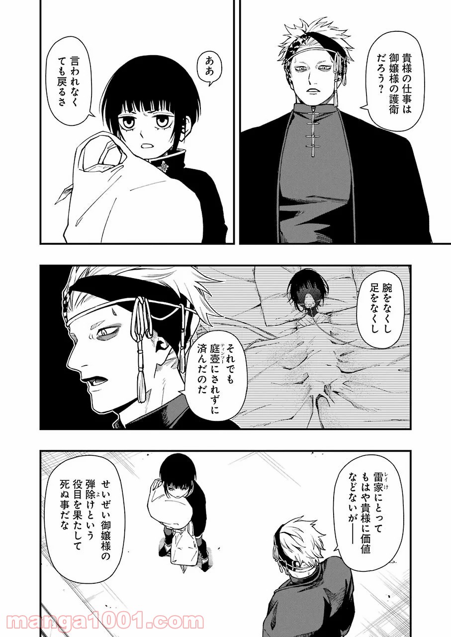 P14